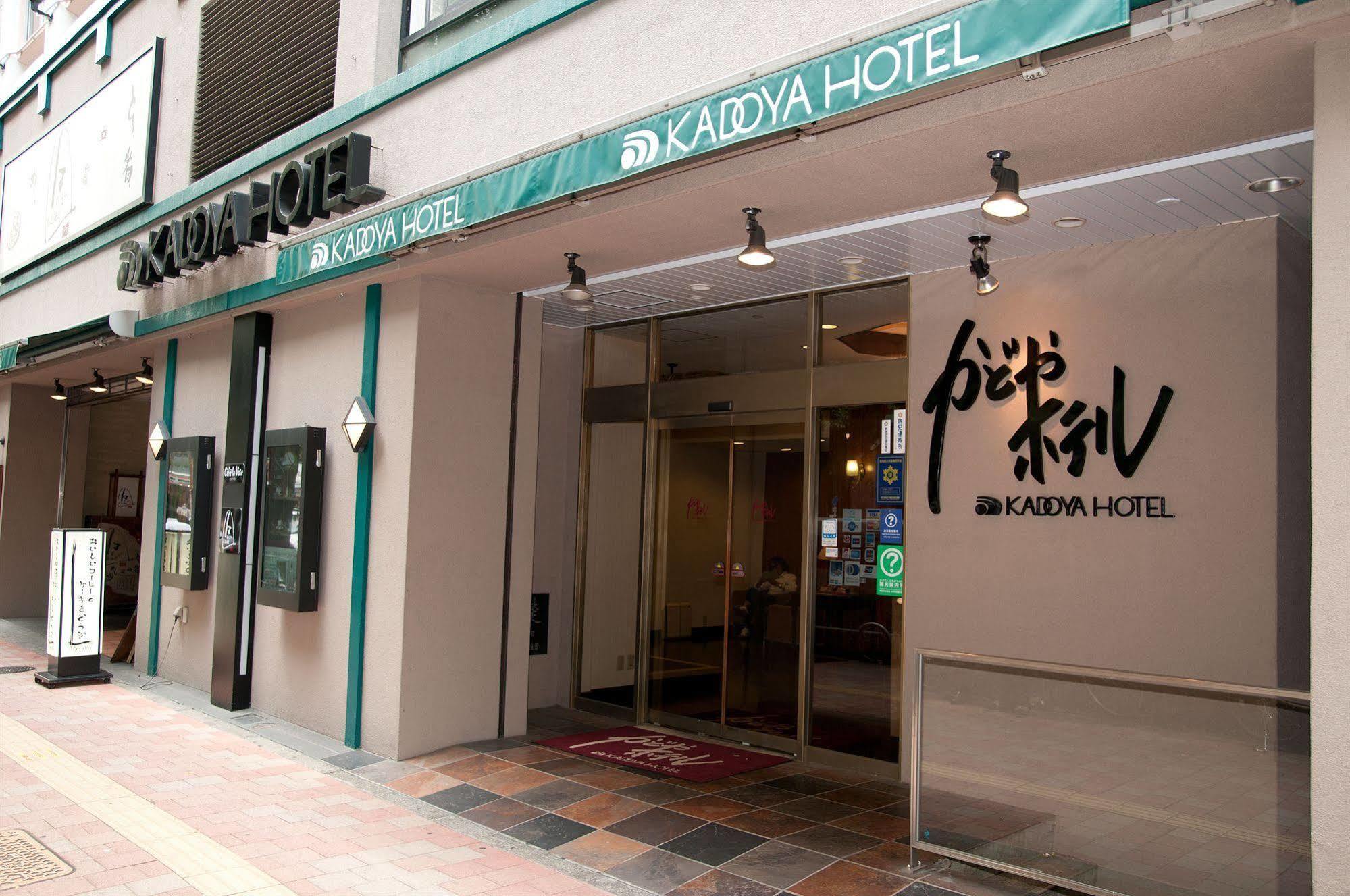 Kadoya Hotel Tóquio Exterior foto